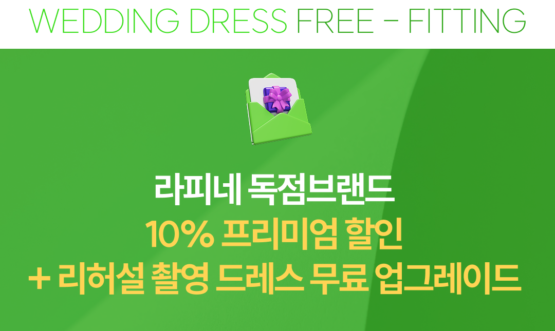 전브랜드 100% 무료 업그레이드