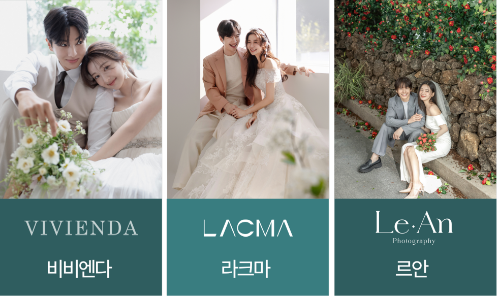 라라웨딩페어 한정 스튜디오 비비엔다 라크마 르안 